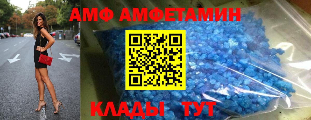 АМФЕТАМИН 97% Карабулак