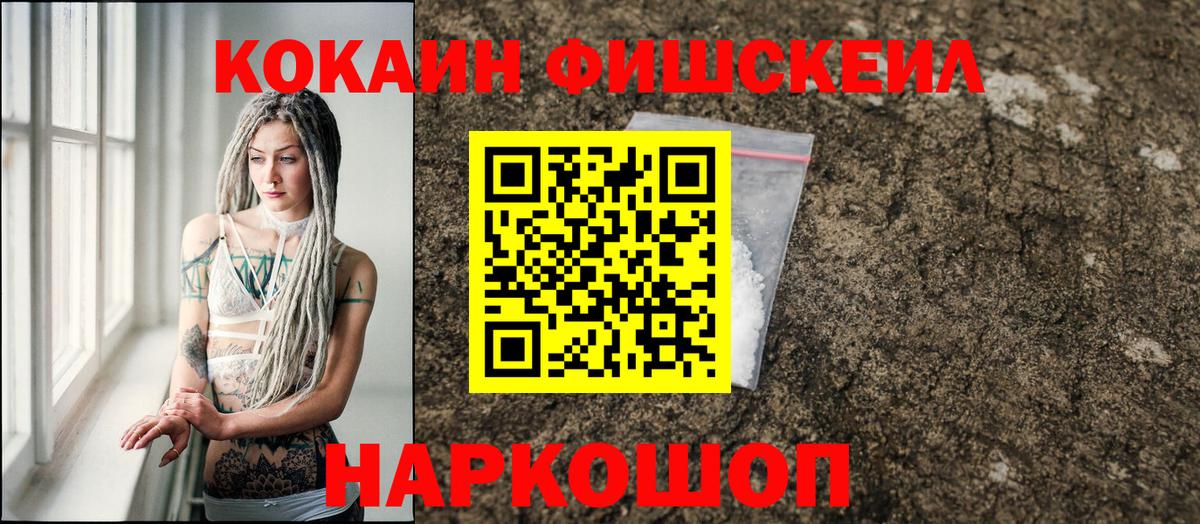 Кокаин Колумбийский  Cocaine Боливия  Вход с VPN  COCAIN  Карабулак 