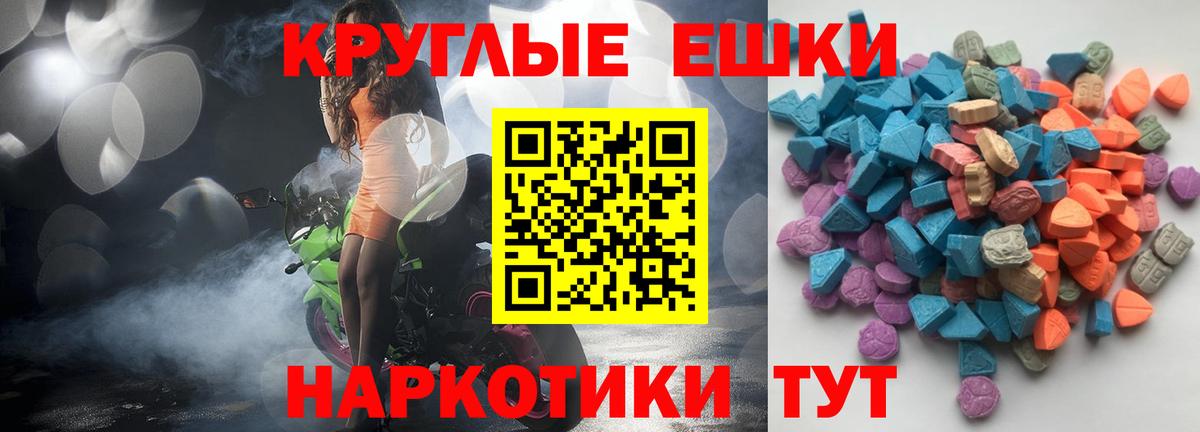 Экстази Philipp Plein  Вход с VPN  Экстази бентли  Карабулак 
