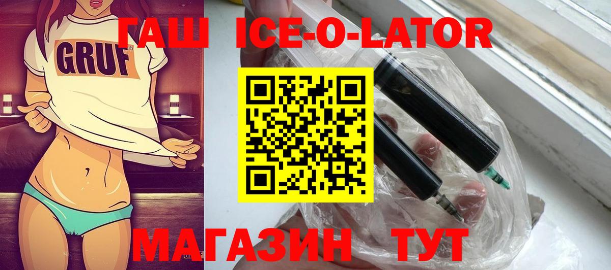 Гашиш  Вход с VPN  Гашиш хэш  Карабулак  Гашиш гарик 