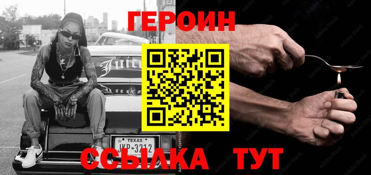 Карабулак  Героин гречка  Вход с VPN 