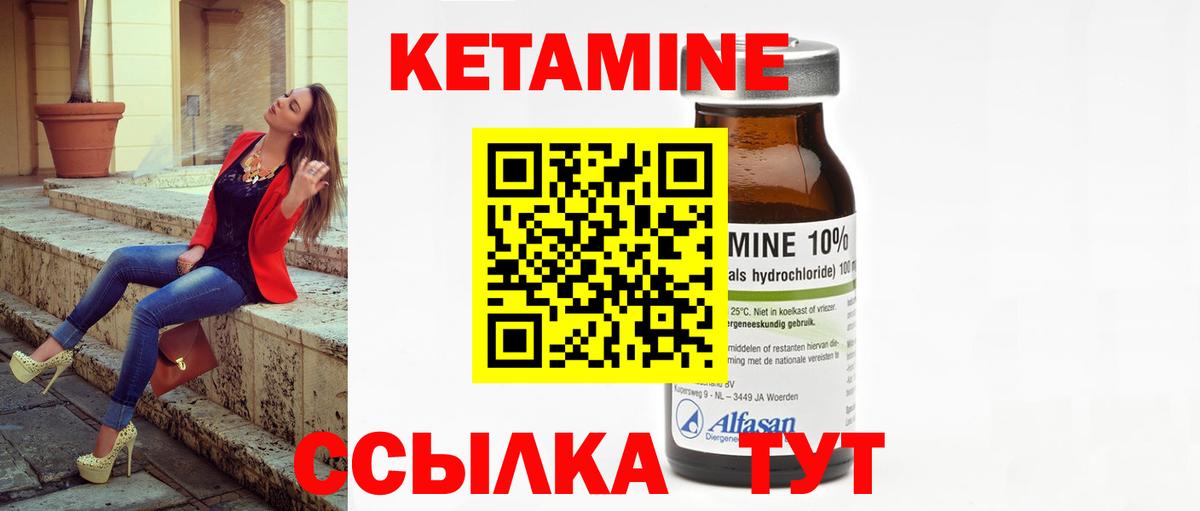ОМГ ОМГ маркетплейс  Вход с VPN  Карабулак  КЕТАМИН ketamine 