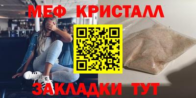 сатива Бугуруслан