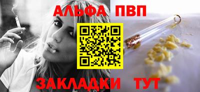сатива Бугуруслан
