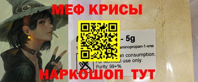 сатива Бугуруслан