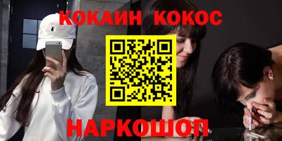 гашик Будённовск