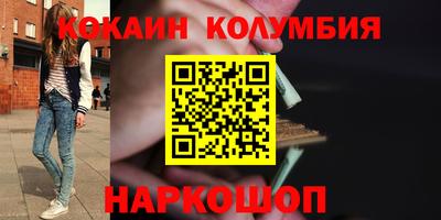 гашик Будённовск