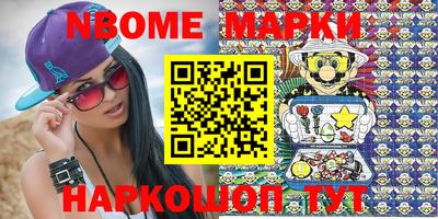 гашик Будённовск