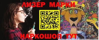 прущие грибы Кинель