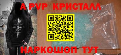 гашик Будённовск