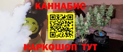 гашик Будённовск