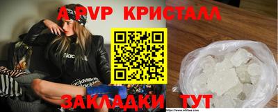 сатива Бугуруслан