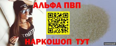 гашик Будённовск