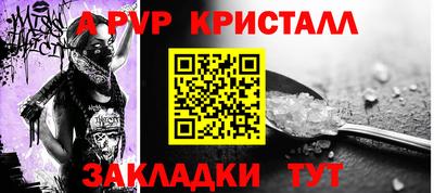 сатива Бугуруслан
