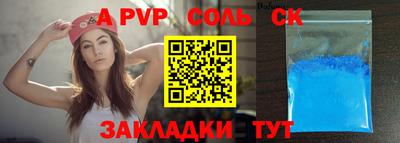 гидропоника Бузулук