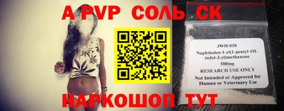 гашик Будённовск