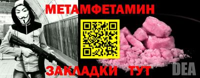 гидропоника Бузулук