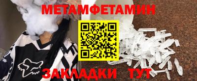 сатива Бугуруслан