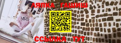 сатива Бугуруслан