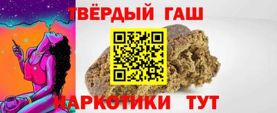гашик Будённовск
