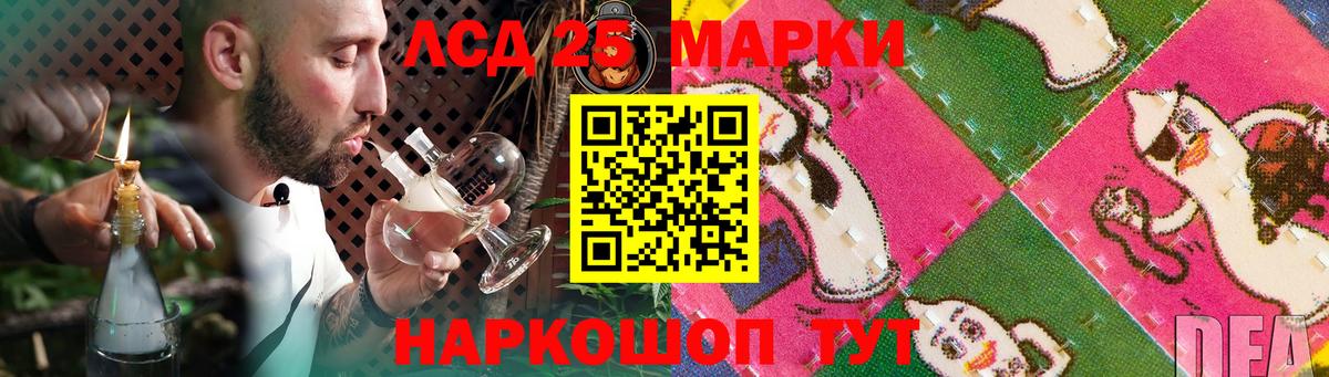 Карабулак  ЛСД экстази ecstasy  LSD-25 экстази кислота  Вход с VPN 