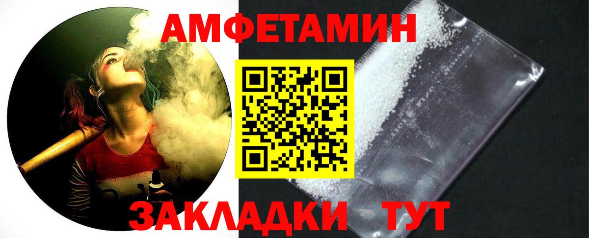 Метамфетамин Methamphetamine  Метамфетамин Methamphetamine  Вход с VPN  Карабулак 