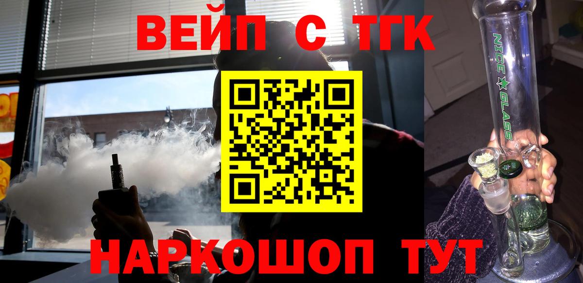 наркошоп  Вход с VPN  Карабулак  ТГК концентрат 