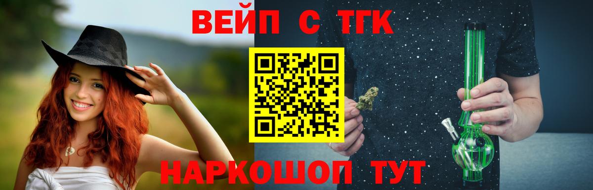 Дистиллят ТГК жижа Карабулак