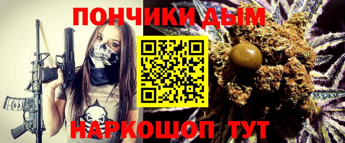 Конопля сатива  Шишки марихуана THC 21%  Карабулак  Вход с VPN  МАРИХУАНА AK-47  Каннабис Amnesia 