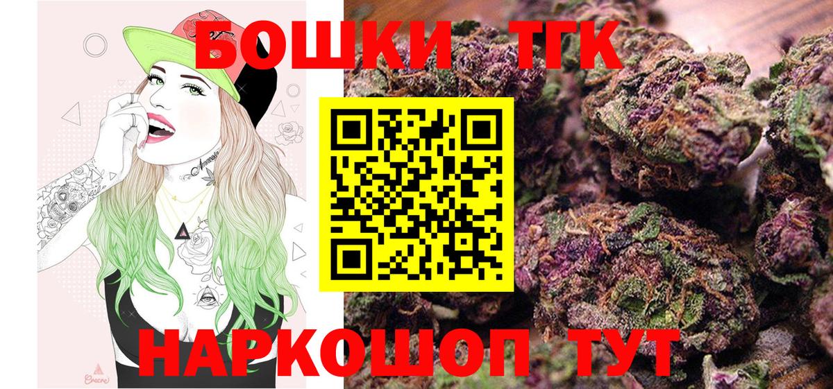 Канабис White Widow Карабулак
