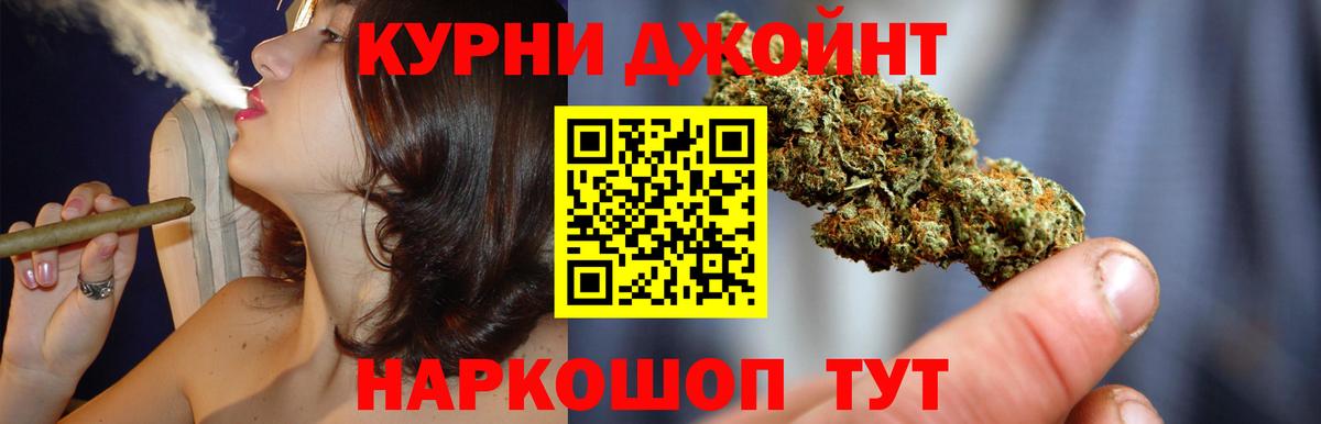 Марихуана  Лсд 25  A-PVP СК   Карабулак  Cocaine  Меф МЯУ МЯУ кристаллы  Вход с VPN  АМФ  